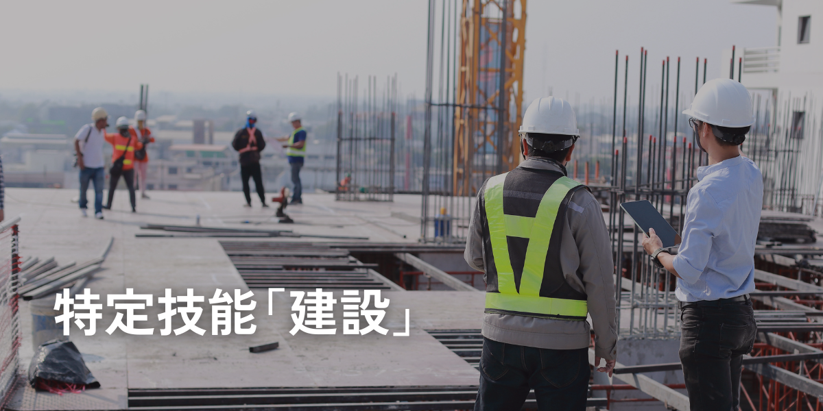 Đơn tuyển Ngành xây dựng làm việc tại Aomori  Nhật Bản. Phỏng vấn ngày 20/05/2026.