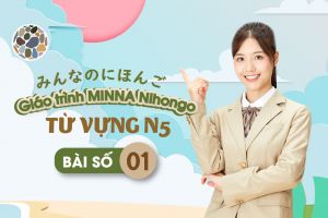 Từ vựng tiếng nhật bài 1 - Minna Nihongo